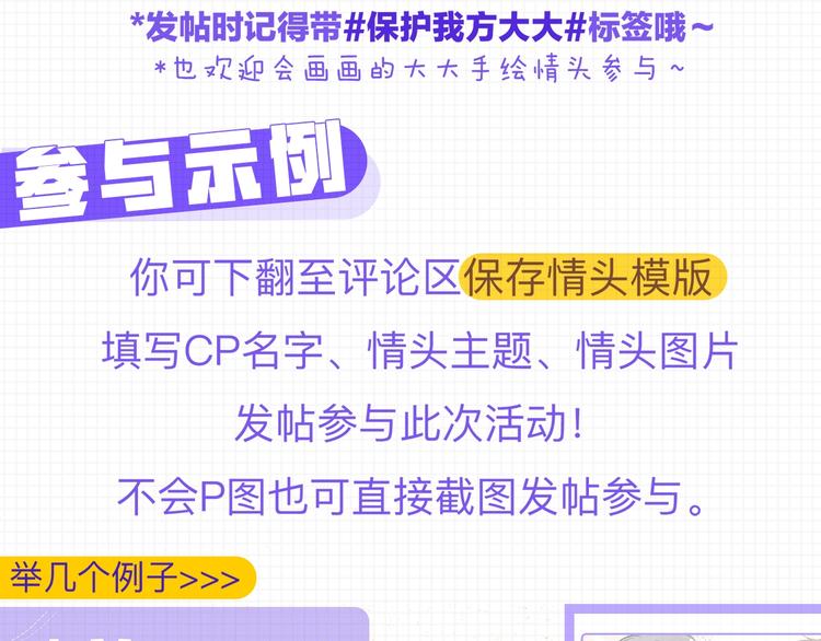 保护我方大大韩漫全集-番外 樱花酒（上）无删减无遮挡章节图片 