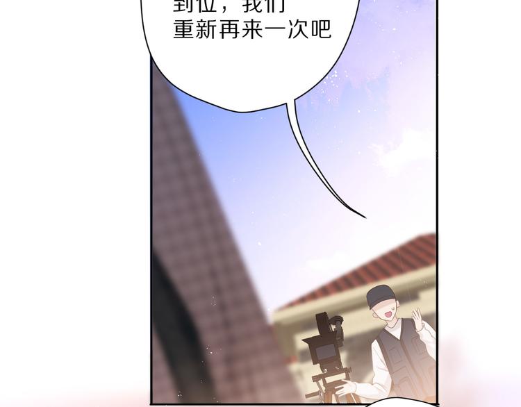 保护我方大大韩漫全集-番外 樱花酒（上）无删减无遮挡章节图片 