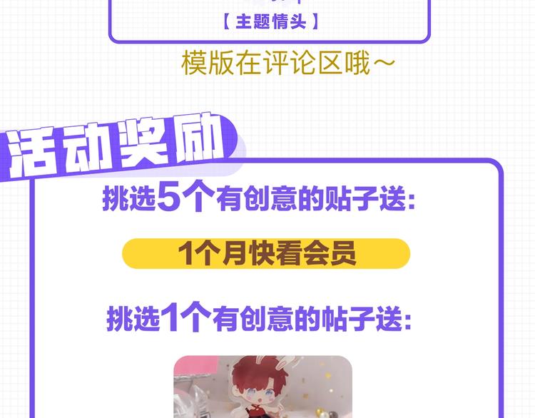 保护我方大大韩漫全集-番外 樱花酒（上）无删减无遮挡章节图片 