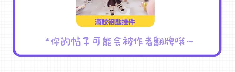 保护我方大大韩漫全集-番外 樱花酒（上）无删减无遮挡章节图片 