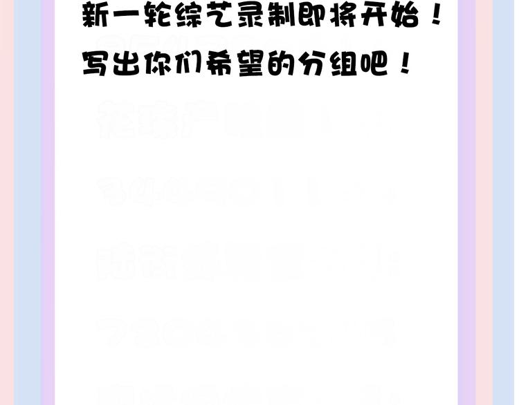 保护我方大大韩漫全集-番外 樱花酒（上）无删减无遮挡章节图片 