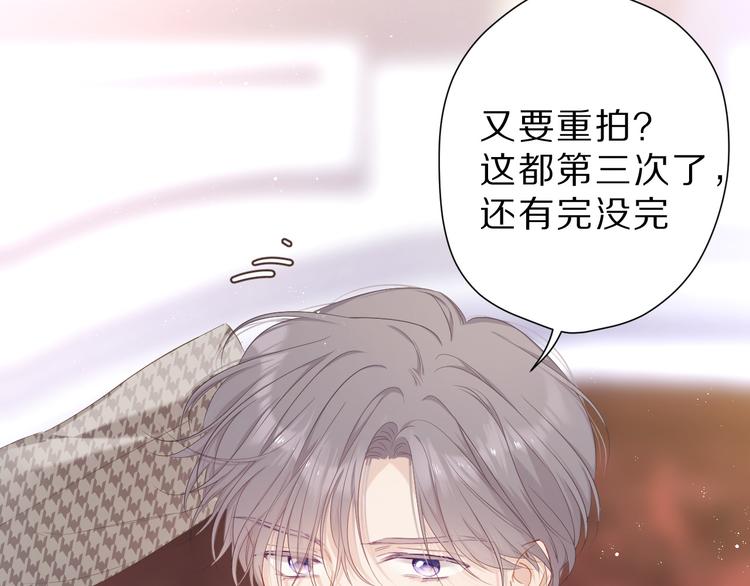 保护我方大大韩漫全集-番外 樱花酒（上）无删减无遮挡章节图片 
