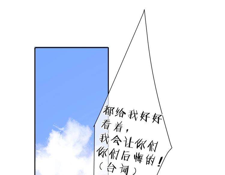 保护我方大大韩漫全集-番外 樱花酒（上）无删减无遮挡章节图片 