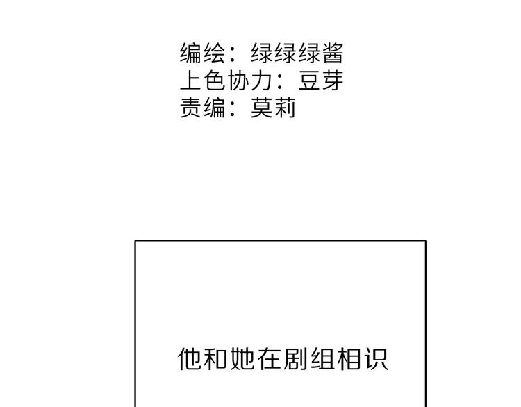 保护我方大大韩漫全集-番外 樱花酒（上）无删减无遮挡章节图片 