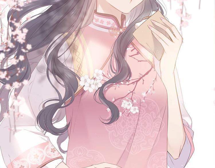 保护我方大大韩漫全集-番外 樱花酒（上）无删减无遮挡章节图片 