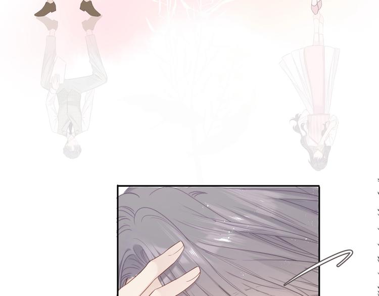 保护我方大大韩漫全集-番外 樱花酒（上）无删减无遮挡章节图片 