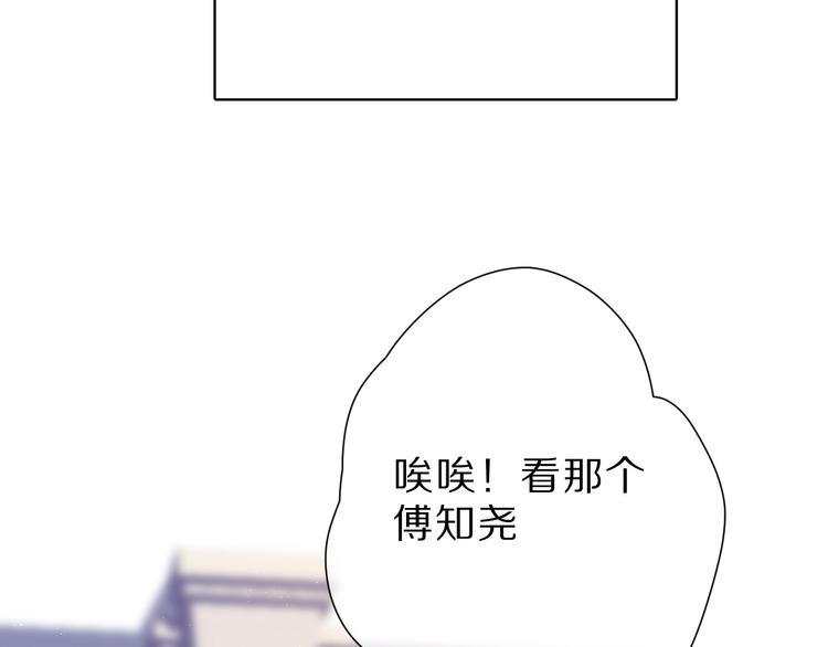 保护我方大大韩漫全集-番外 樱花酒（上）无删减无遮挡章节图片 