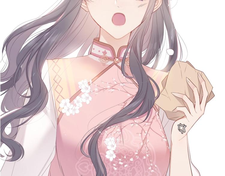 保护我方大大韩漫全集-番外 樱花酒（上）无删减无遮挡章节图片 