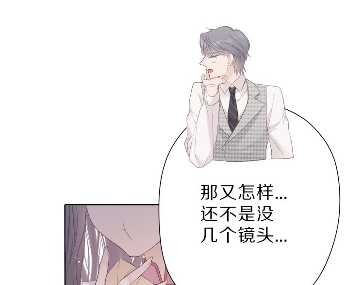 保护我方大大韩漫全集-番外 樱花酒（上）无删减无遮挡章节图片 
