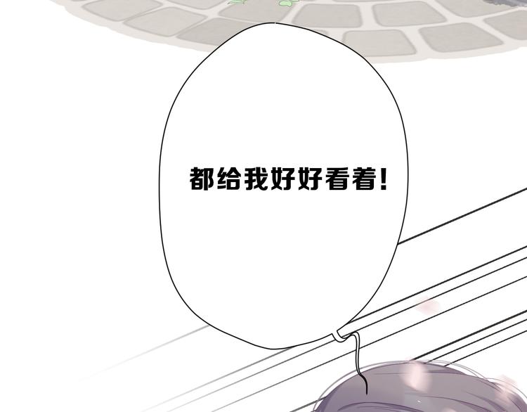 保护我方大大韩漫全集-番外 樱花酒（上）无删减无遮挡章节图片 