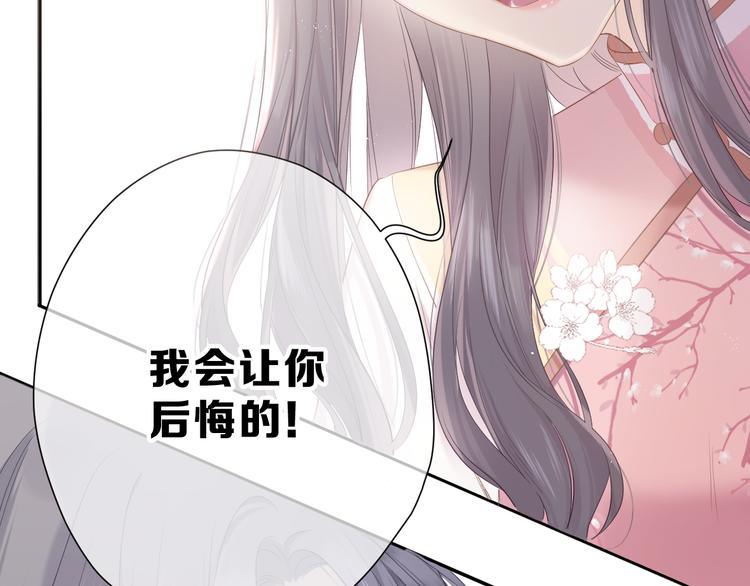 保护我方大大韩漫全集-番外 樱花酒（上）无删减无遮挡章节图片 