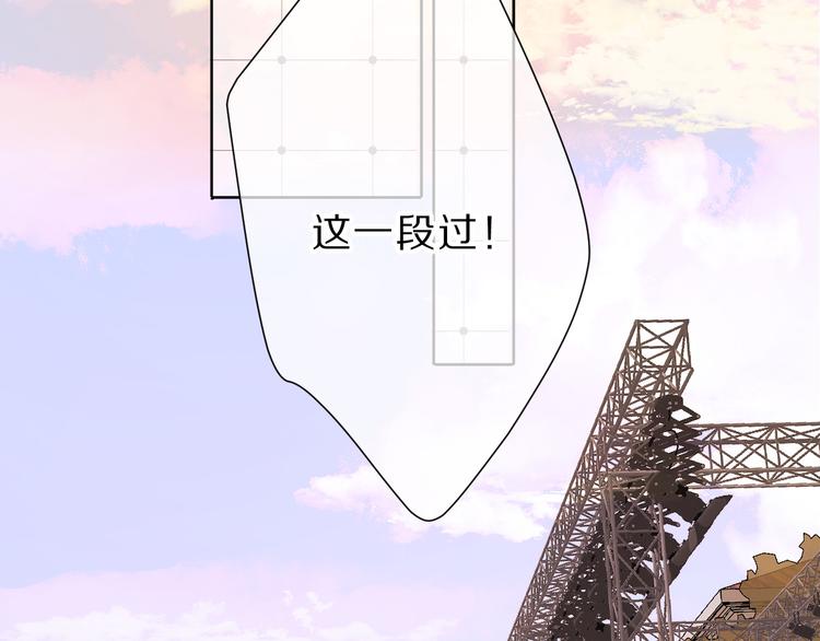 保护我方大大韩漫全集-番外 樱花酒（上）无删减无遮挡章节图片 
