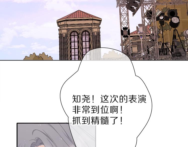 保护我方大大韩漫全集-番外 樱花酒（上）无删减无遮挡章节图片 