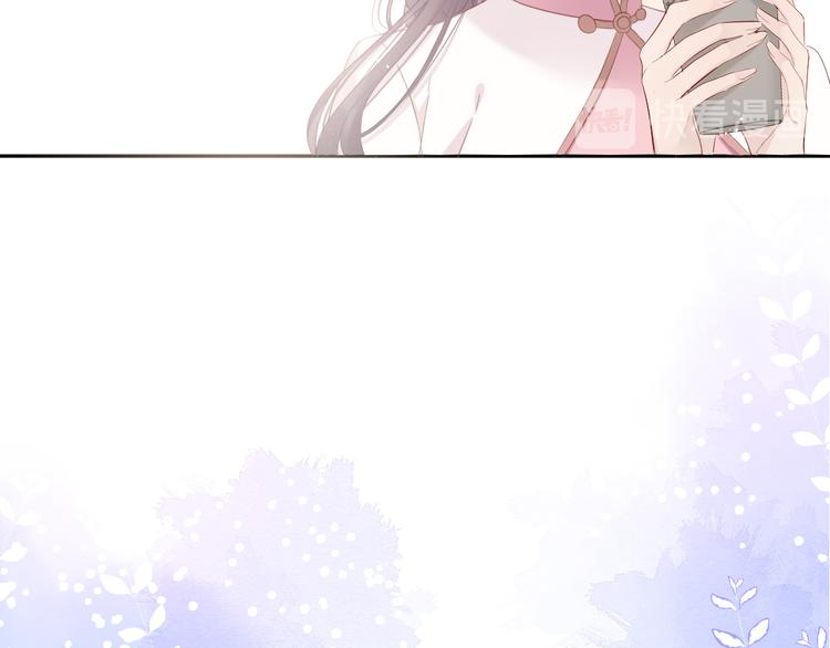 保护我方大大韩漫全集-番外 樱花酒（上）无删减无遮挡章节图片 