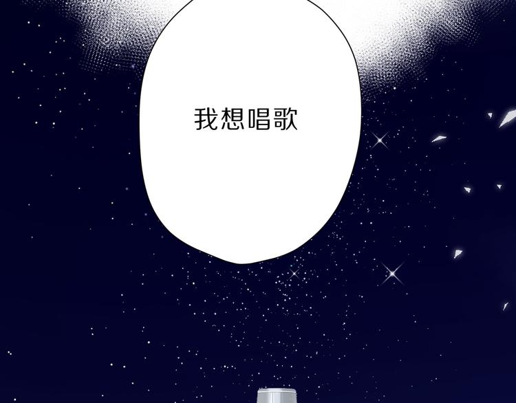 保护我方大大韩漫全集-番外 樱花酒（上）无删减无遮挡章节图片 