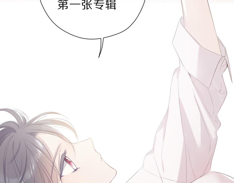 保护我方大大韩漫全集-番外 樱花酒（上）无删减无遮挡章节图片 