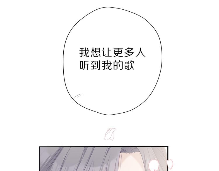 保护我方大大韩漫全集-番外 樱花酒（上）无删减无遮挡章节图片 
