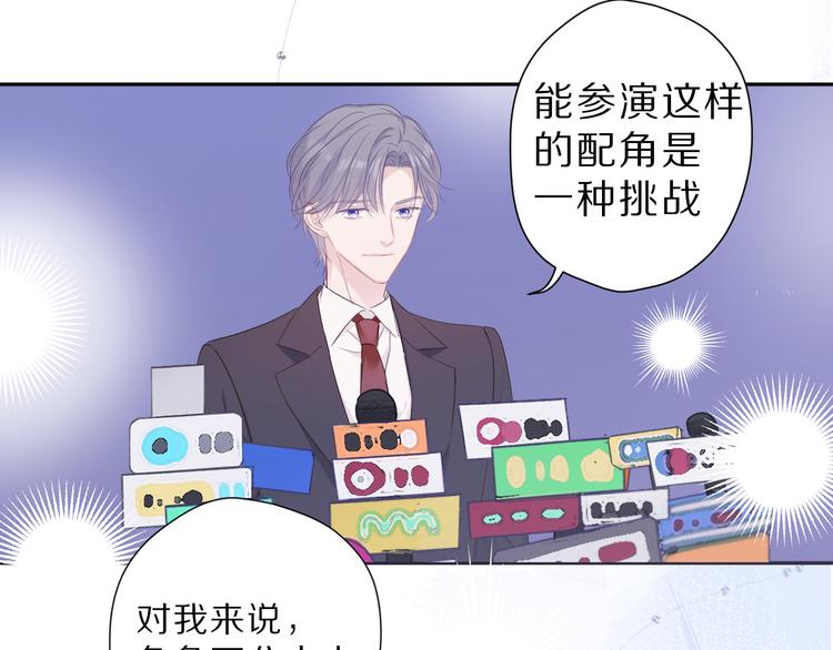 保护我方大大韩漫全集-番外 樱花酒（上）无删减无遮挡章节图片 