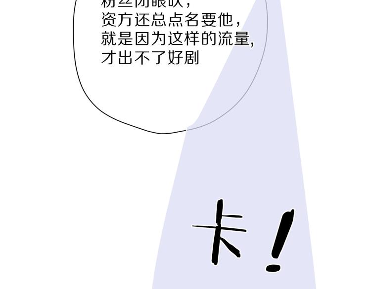保护我方大大韩漫全集-番外 樱花酒（上）无删减无遮挡章节图片 
