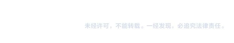 保护我方大大韩漫全集-番外 樱花酒（上）无删减无遮挡章节图片 