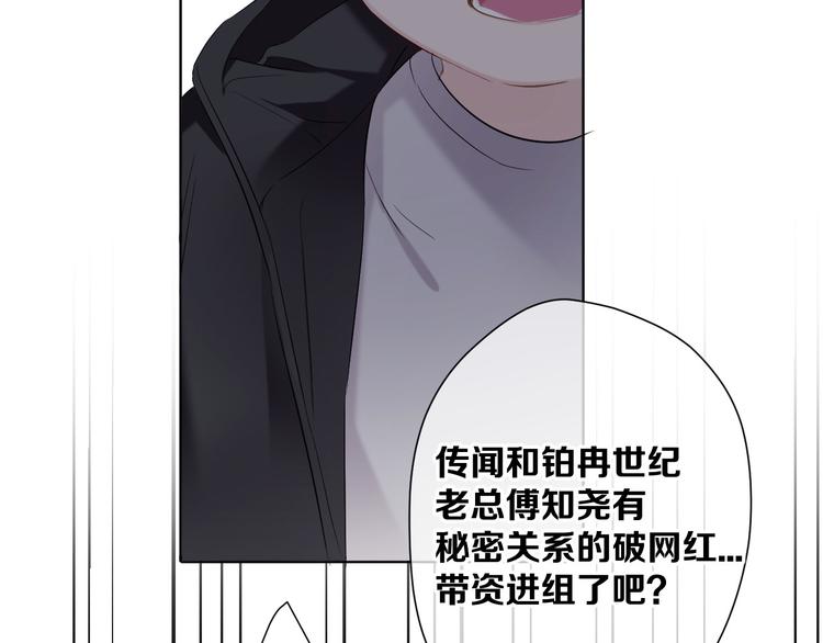 保护我方大大韩漫全集-第48话 愤怒的崽？！无删减无遮挡章节图片 