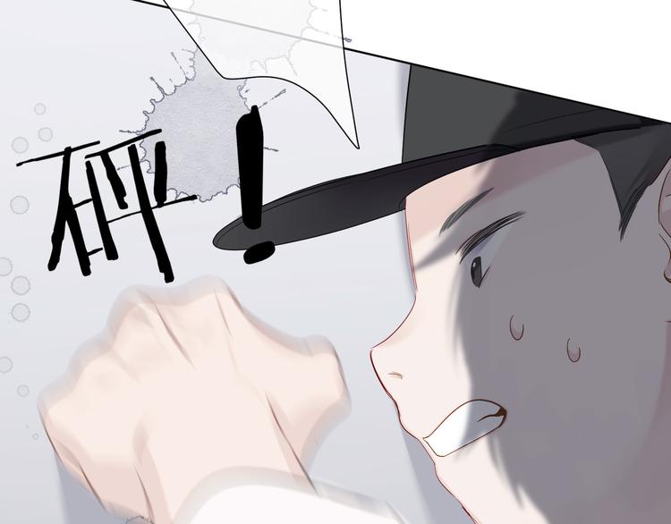 保护我方大大韩漫全集-第48话 愤怒的崽？！无删减无遮挡章节图片 