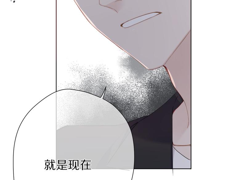 保护我方大大韩漫全集-第48话 愤怒的崽？！无删减无遮挡章节图片 