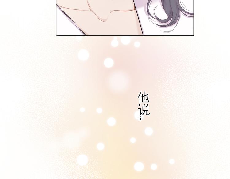 保护我方大大韩漫全集-第48话 愤怒的崽？！无删减无遮挡章节图片 