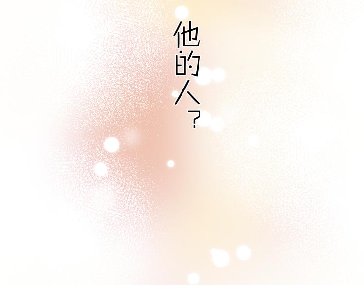 保护我方大大韩漫全集-第48话 愤怒的崽？！无删减无遮挡章节图片 