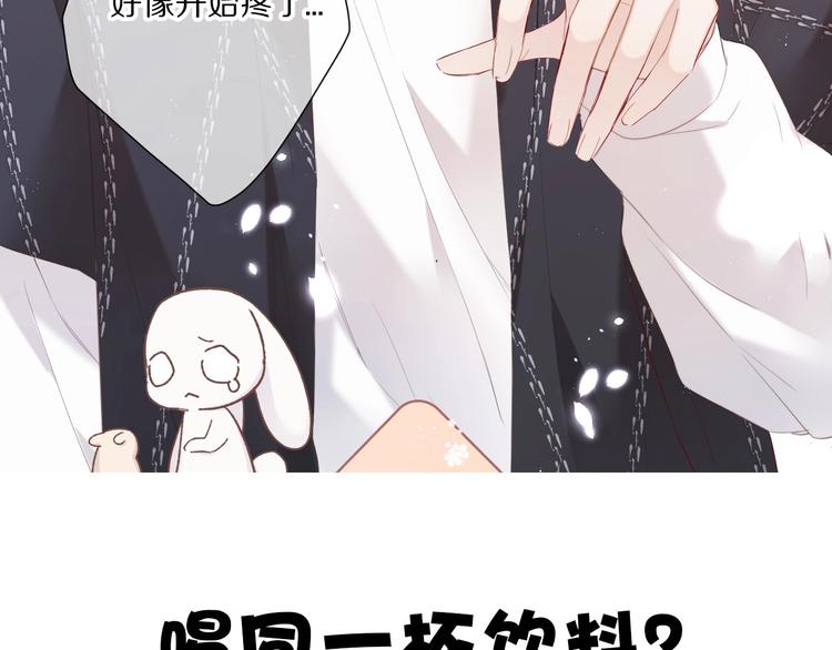 保护我方大大韩漫全集-第48话 愤怒的崽？！无删减无遮挡章节图片 
