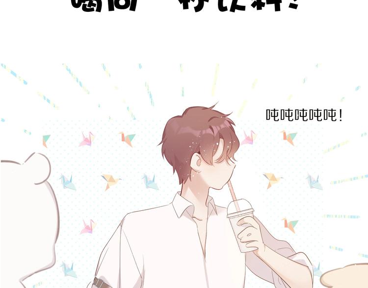 保护我方大大韩漫全集-第48话 愤怒的崽？！无删减无遮挡章节图片 