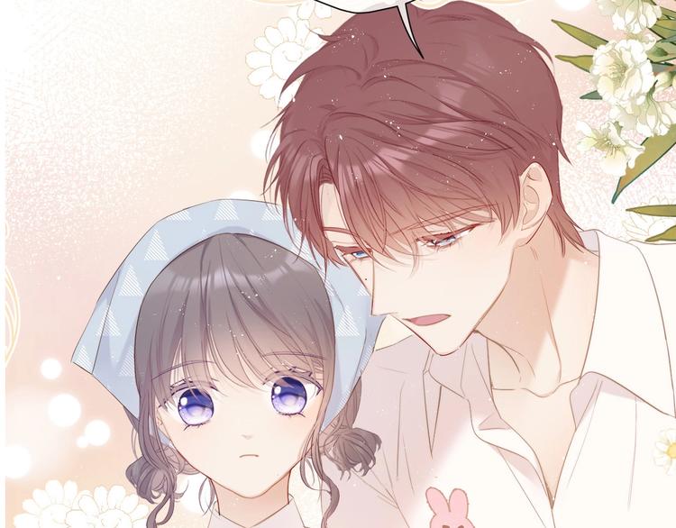 保护我方大大韩漫全集-第48话 愤怒的崽？！无删减无遮挡章节图片 