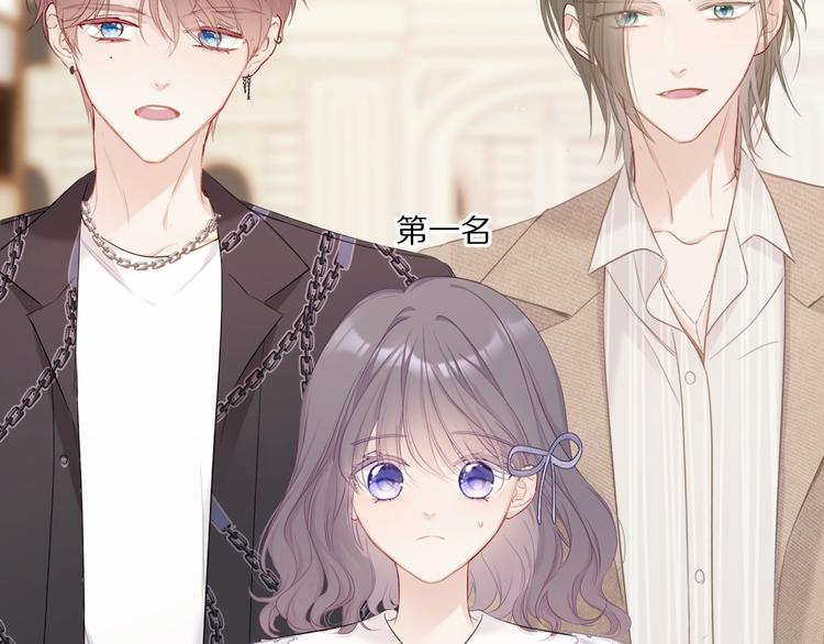 保护我方大大韩漫全集-第48话 愤怒的崽？！无删减无遮挡章节图片 