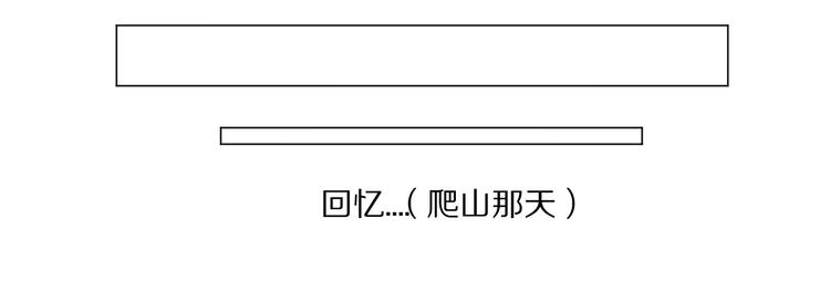 保护我方大大韩漫全集-第48话 愤怒的崽？！无删减无遮挡章节图片 