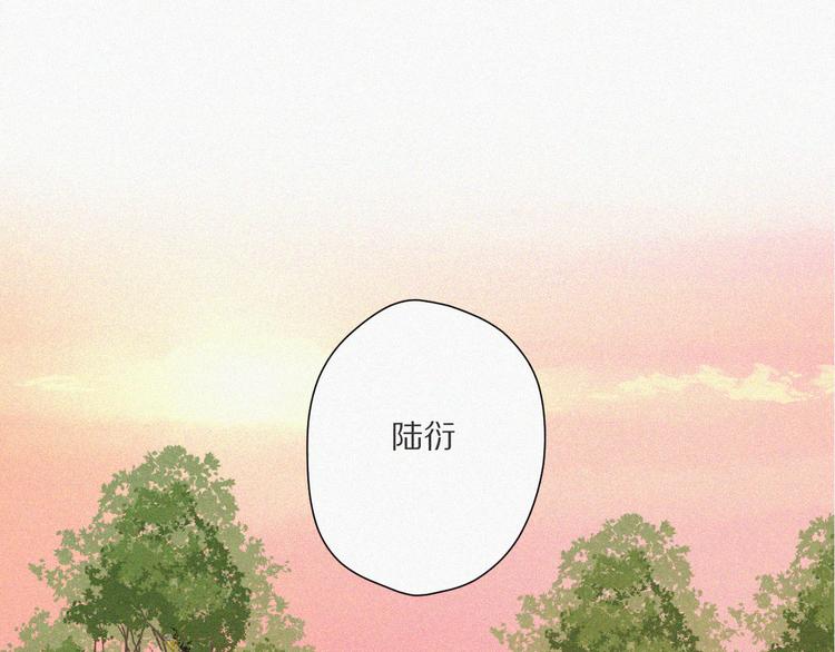 保护我方大大韩漫全集-第48话 愤怒的崽？！无删减无遮挡章节图片 