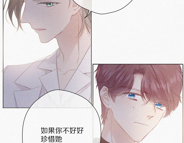 保护我方大大韩漫全集-第48话 愤怒的崽？！无删减无遮挡章节图片 