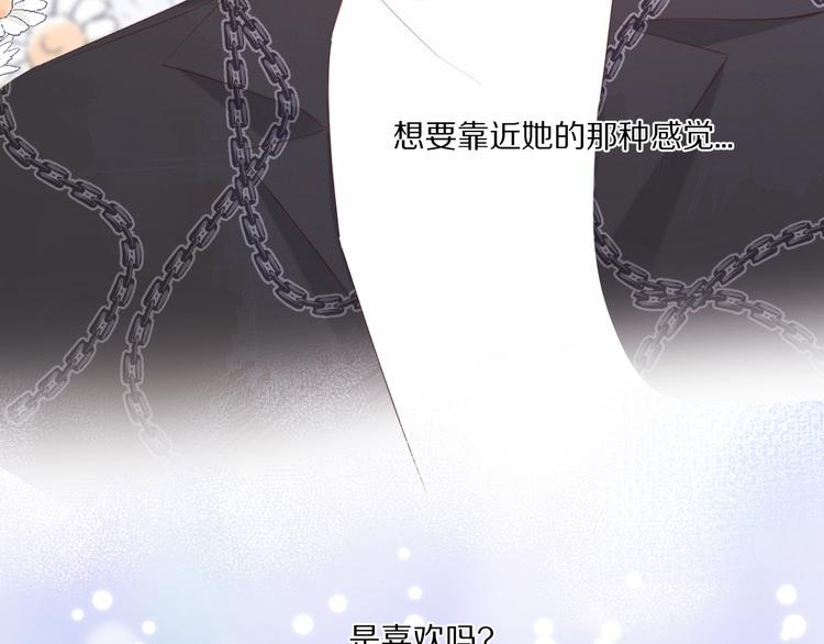 保护我方大大韩漫全集-第48话 愤怒的崽？！无删减无遮挡章节图片 