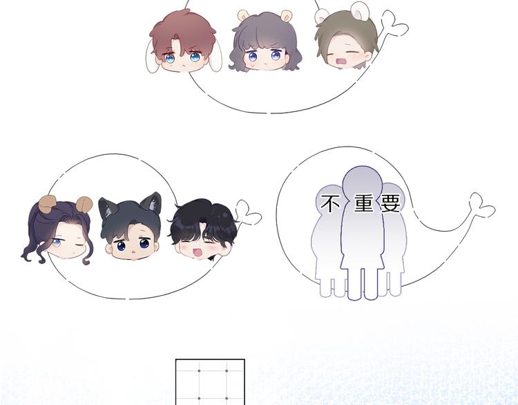 保护我方大大韩漫全集-第48话 愤怒的崽？！无删减无遮挡章节图片 