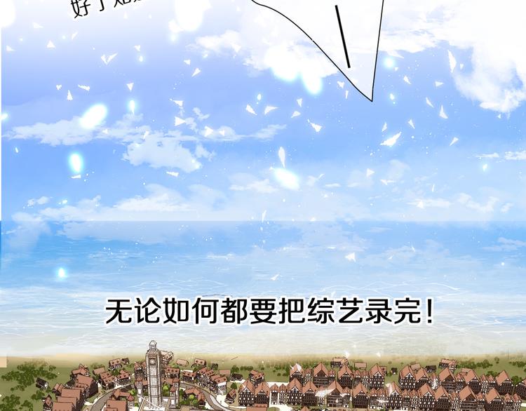 保护我方大大韩漫全集-第48话 愤怒的崽？！无删减无遮挡章节图片 