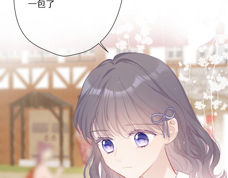 保护我方大大韩漫全集-第48话 愤怒的崽？！无删减无遮挡章节图片 