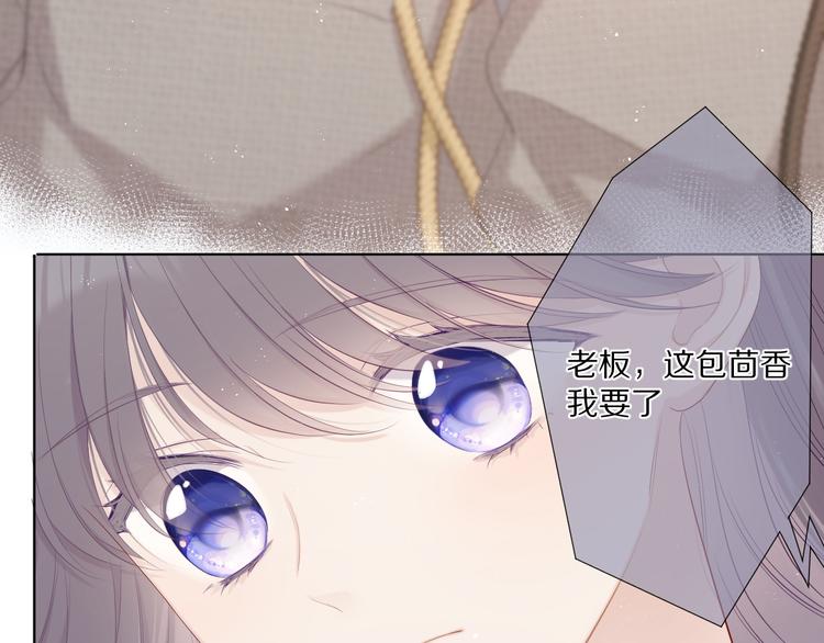 保护我方大大韩漫全集-第48话 愤怒的崽？！无删减无遮挡章节图片 