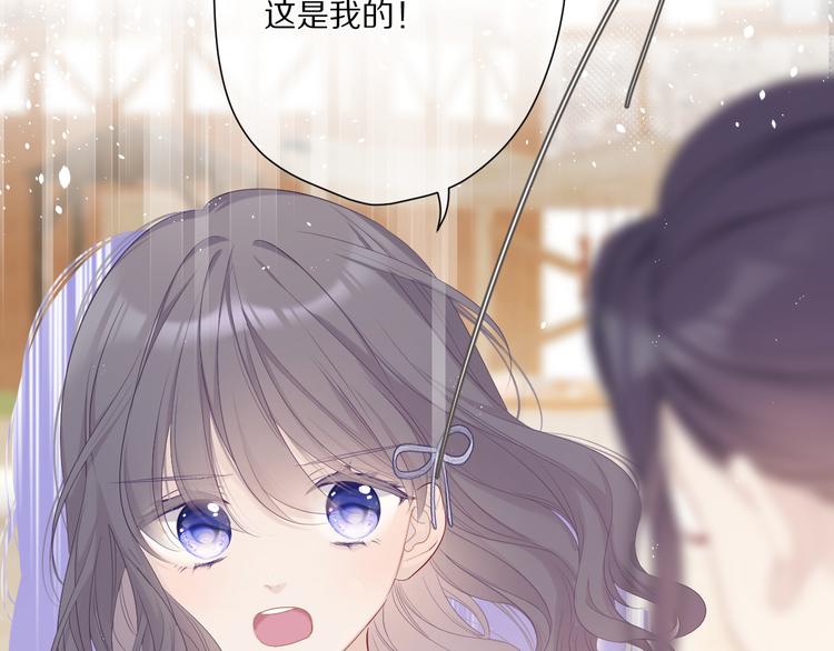 保护我方大大韩漫全集-第48话 愤怒的崽？！无删减无遮挡章节图片 