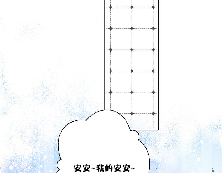 保护我方大大韩漫全集-第48话 愤怒的崽？！无删减无遮挡章节图片 