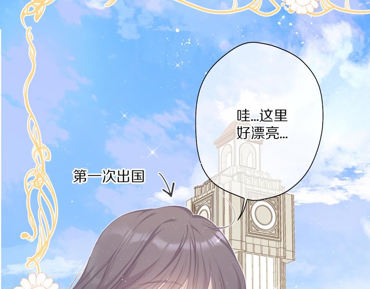 保护我方大大韩漫全集-第48话 愤怒的崽？！无删减无遮挡章节图片 