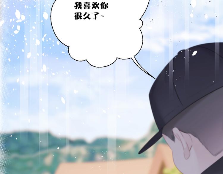 保护我方大大韩漫全集-第48话 愤怒的崽？！无删减无遮挡章节图片 