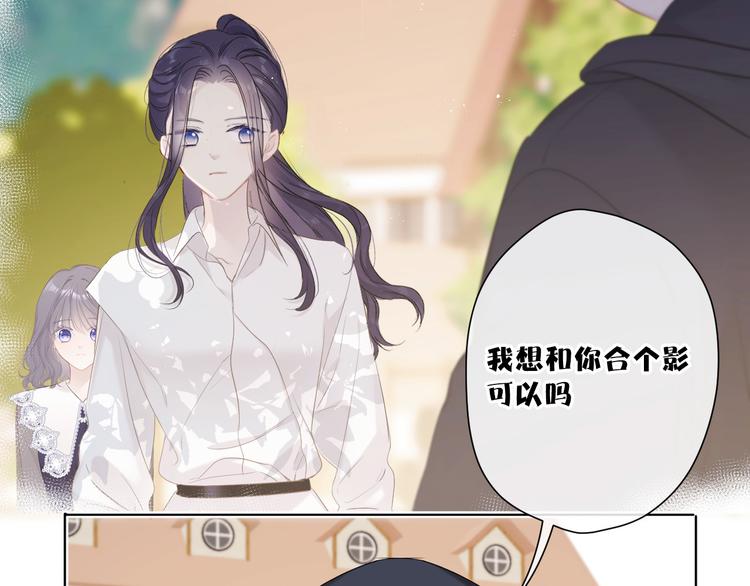 保护我方大大韩漫全集-第48话 愤怒的崽？！无删减无遮挡章节图片 