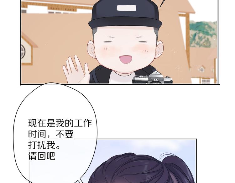 保护我方大大韩漫全集-第48话 愤怒的崽？！无删减无遮挡章节图片 