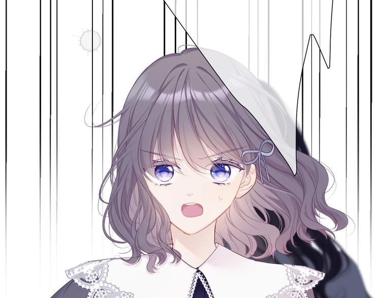 保护我方大大韩漫全集-第48话 愤怒的崽？！无删减无遮挡章节图片 