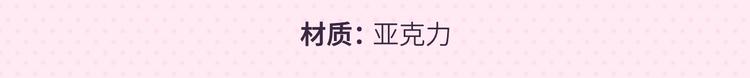 保护我方大大韩漫全集-冲鸭！为崽崽打call！无删减无遮挡章节图片 