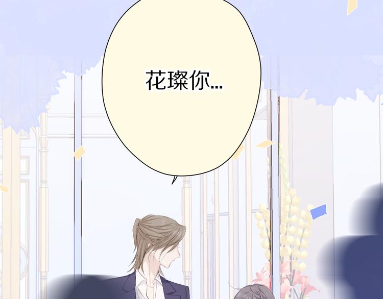 保护我方大大韩漫全集-第51话 这是喜欢吗无删减无遮挡章节图片 